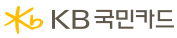 KB국민카드